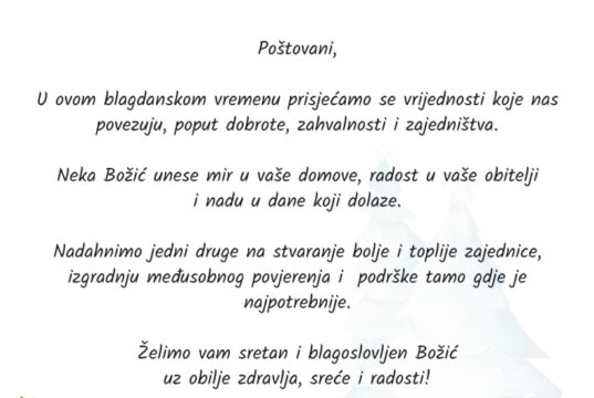 Božićna čestitka vodstva grada Nova Gradiška