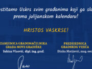 Čestitka vodstva Grada Nove Gradiške povodom Uskrsa po julijanskom kalendaru