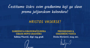 Čestitka vodstva Grada Nove Gradiške povodom Uskrsa po julijanskom kalendaru
